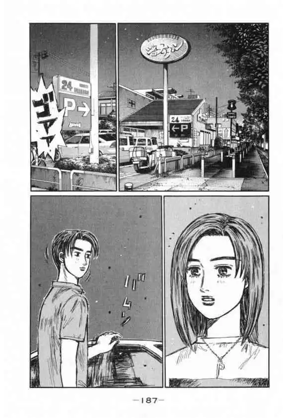 Initial D Chapter 439 4